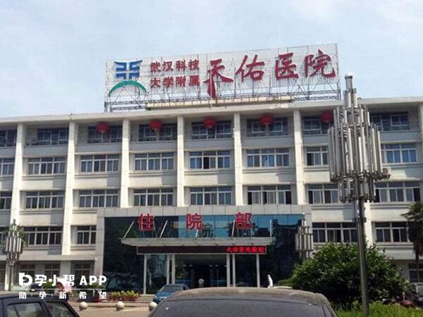 武汉科技大学附属天佑医院有25个临床科室