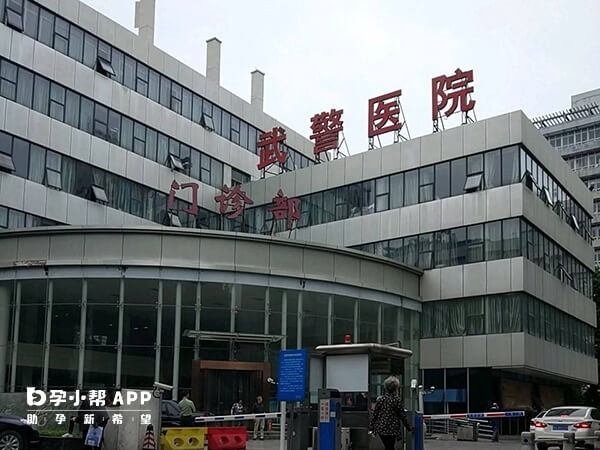 湖北省武警总医院是三甲综合医院