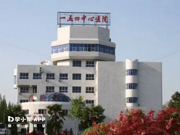 信阳154医院全称解放军联勤保障部队九九O医院