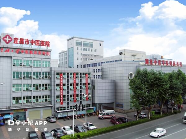 宜昌中医院