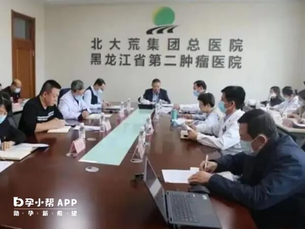 北大荒集团总医院又叫黑龙江省第二肿瘤医院
