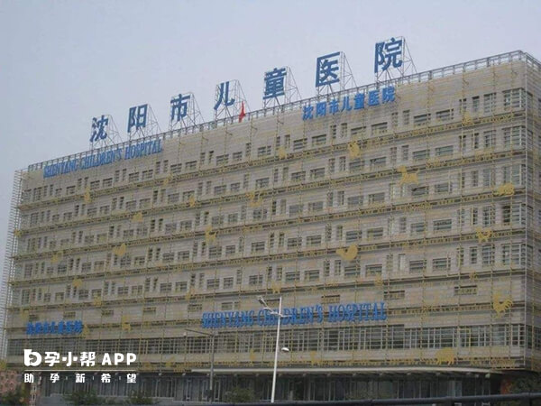 沈阳市儿童医院是综合性三级医院