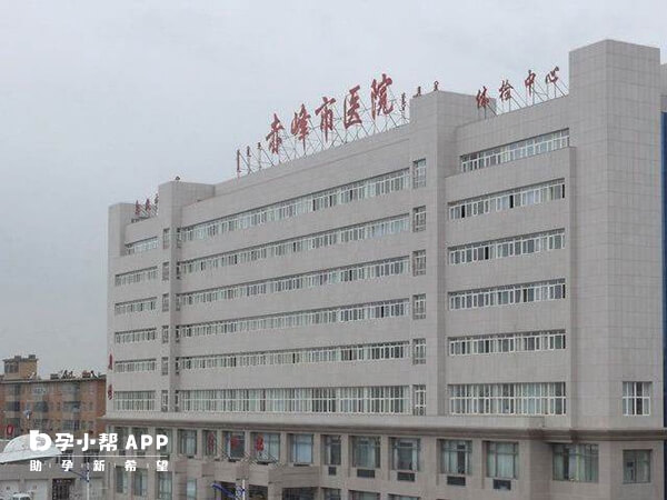 赤峰市医院始建于1951年