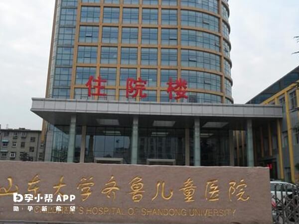 济南市儿童医院是三级医院