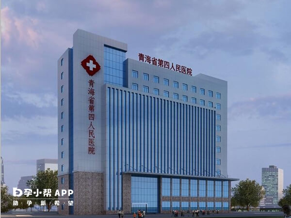 青海第四人民医院是传染病专科医院
