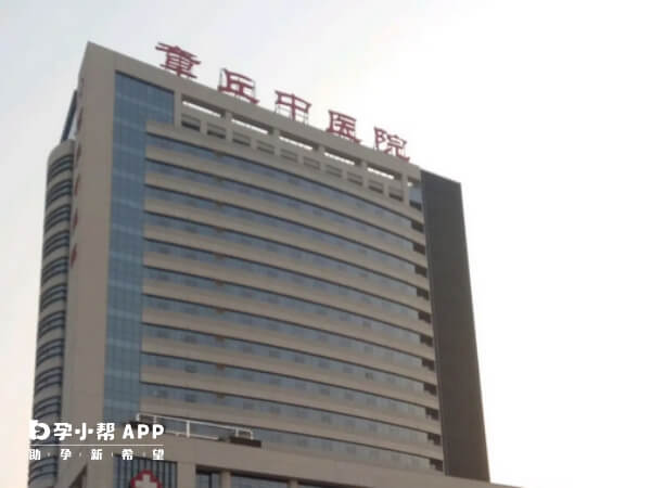 济南市章丘区中医医院始建于1984年
