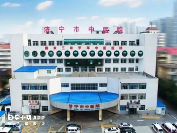 济宁市中医院始建于1959年