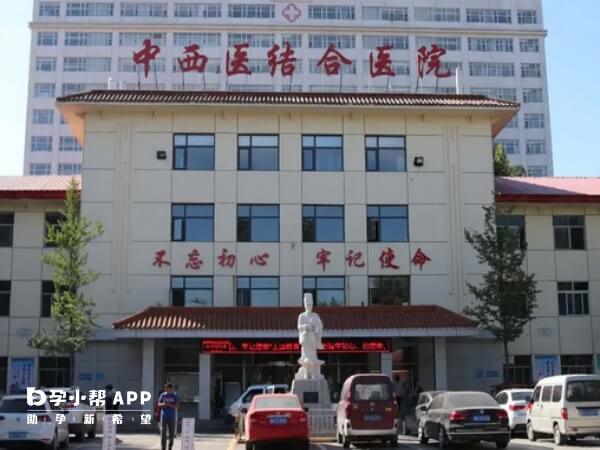 济南市中西医结合医院是国家三级甲等中医医院