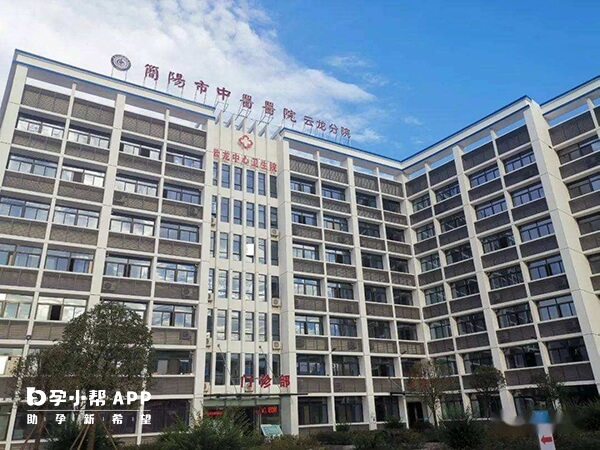 简阳市中医医院始建于1953年