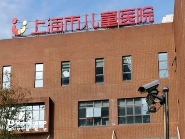 上海儿童医院是三级甲等儿童医院