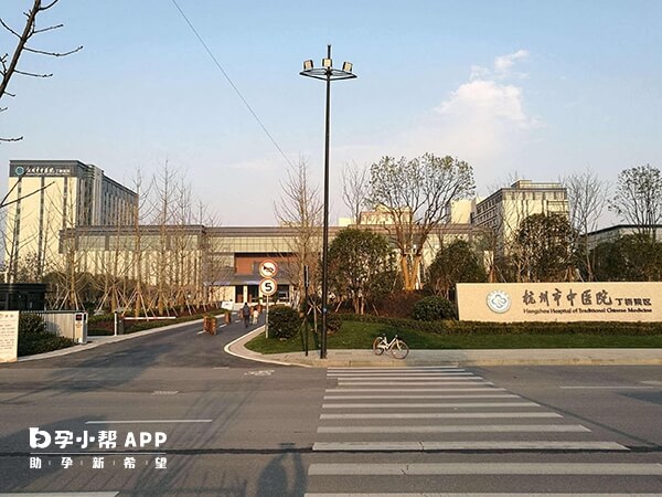 杭州市中医院不能做试管