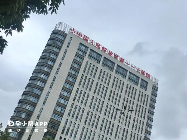 杭州解放军117医院