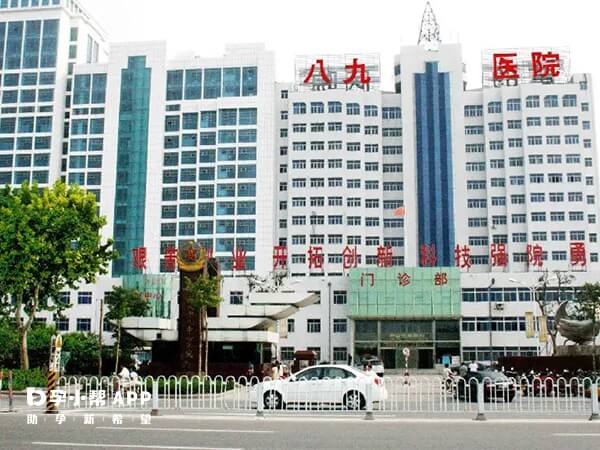 潍坊陆军80医院就是八十九医院