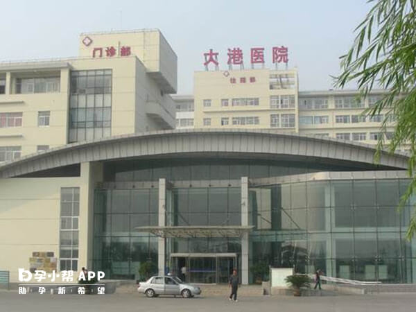天津滨海新区大港医院始建于1957年