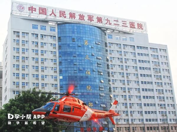 南宁解放军923医院