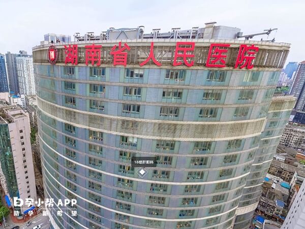 湖南省人民医院有4个院区