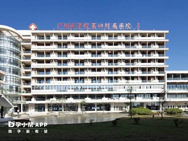 广州医科大学附属第四医院始建于1949年