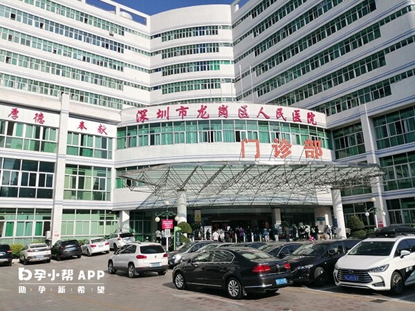 深圳龙岗区人民医院成立于1993年