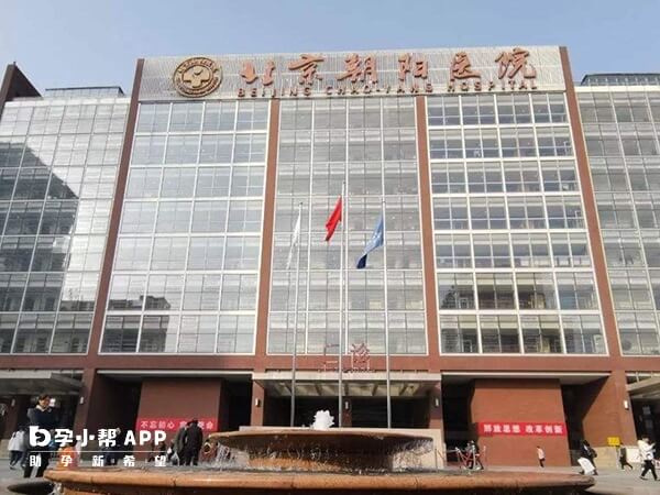北京朝阳医院有很多治疗子宫内膜异位症厉害的专家