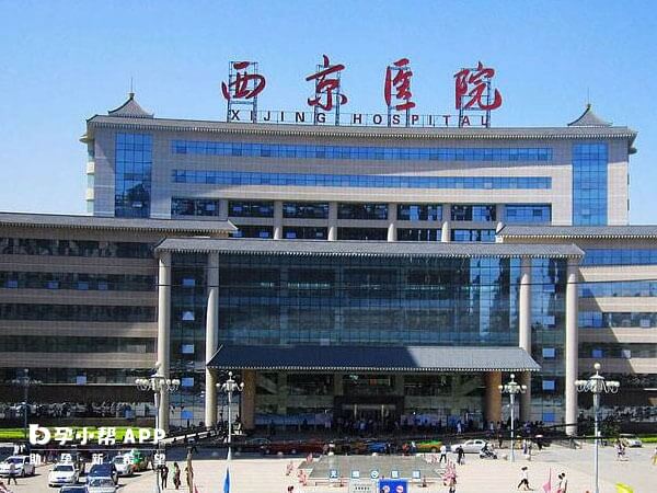 西京医院是国内首例子宫移植成功案例诞生地