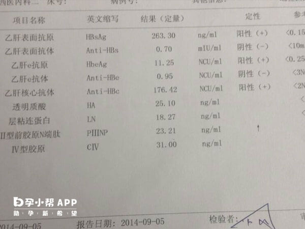 乙肝大三阳有很强的传染性