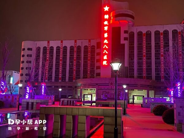郑州988医院