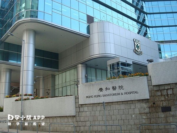香港养和医院成立于1922年