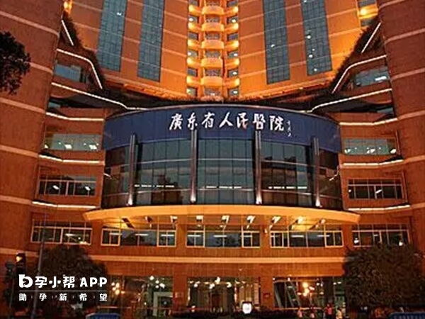 广东省人民医院生殖医学中心成立于2008年