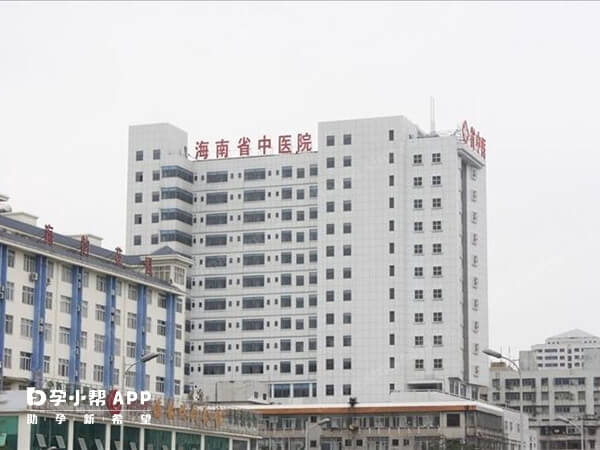 海南省中医院成立于1954年5月
