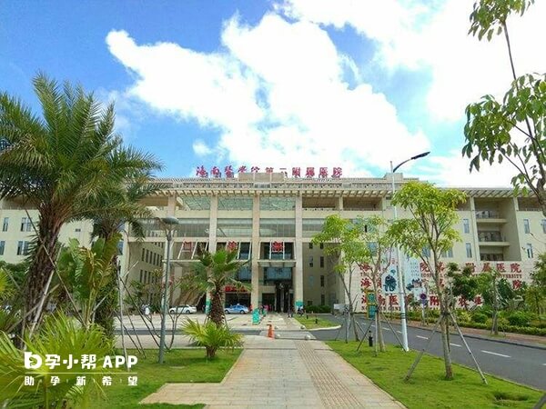 海医二附院是原海南省农垦总医院
