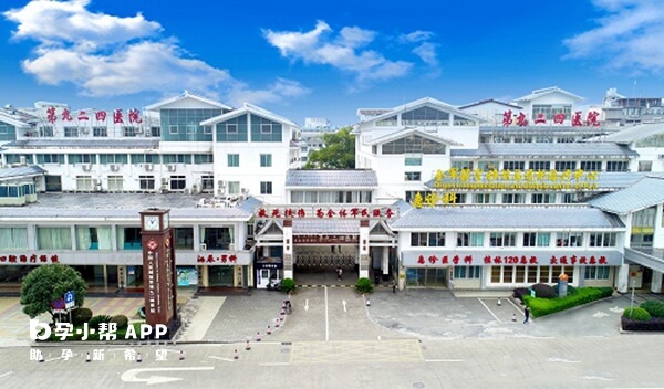 桂林924医院特殊家庭做试管可以享受补贴
