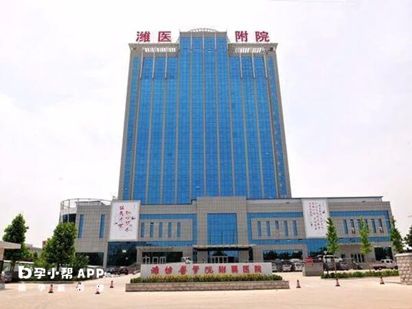 潍坊医学院附属生殖医学中心成立于2001年