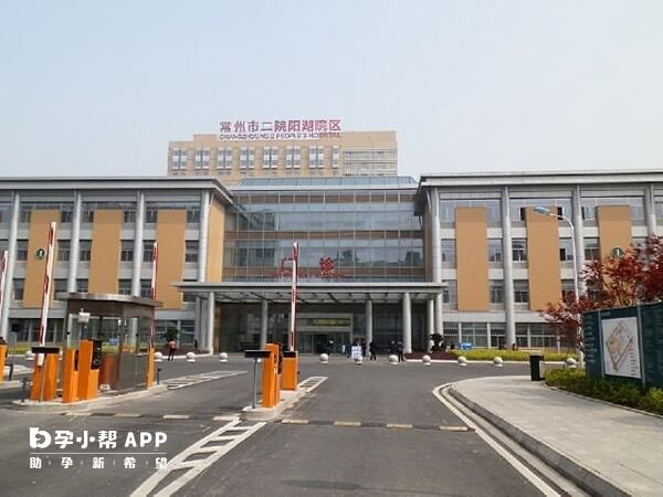 南京医科大学附属常州第二人民医院