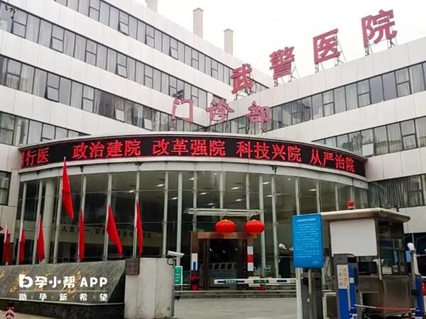 沈阳武警医院创建自1948年