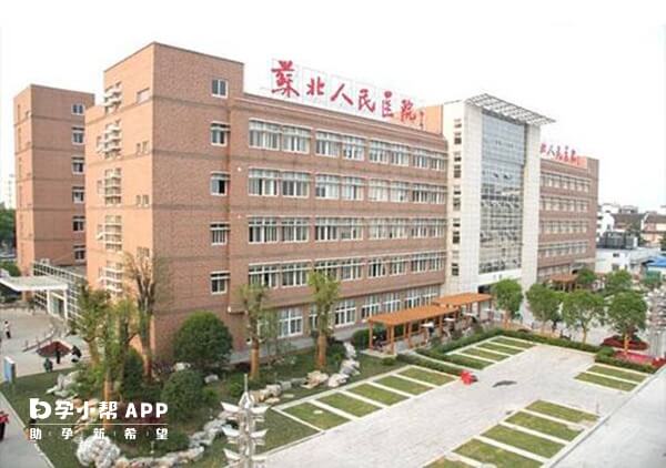 江苏省苏北人民医院生殖医学中心成立于1995年