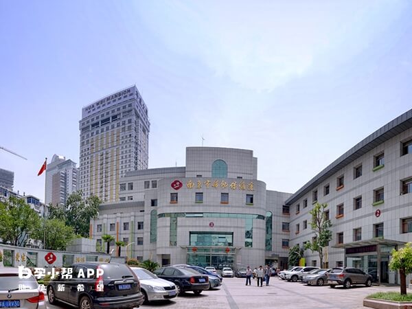 南京妇幼保健院