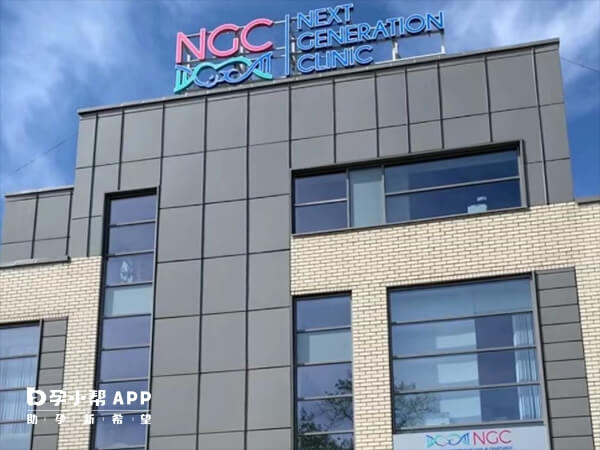 俄罗斯NGC医院