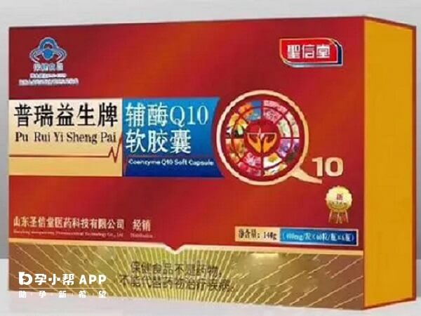 辅酶Q10软胶囊属于营养心肌的保健品