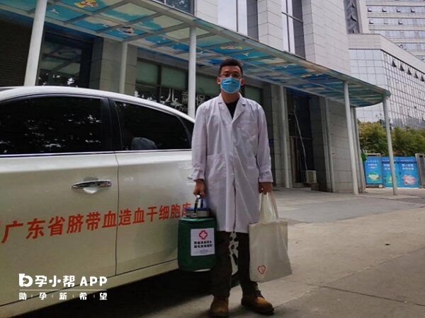 广东省脐带血库位于广州市萝岗区科学城南云四路1号