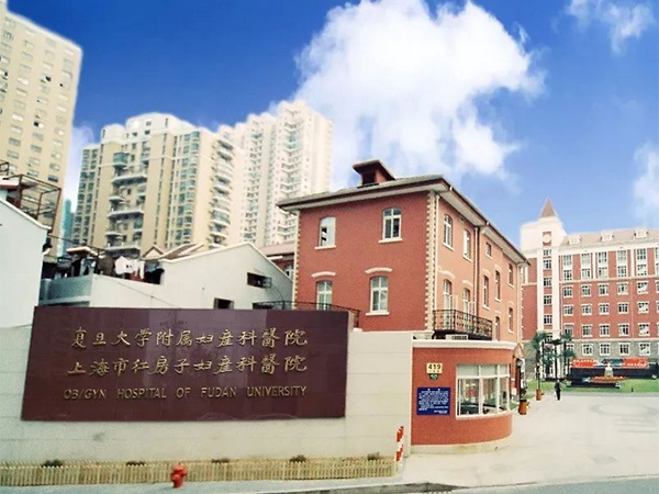 上海红房子医院如何预约试管婴儿？按这流程走简单又快速
