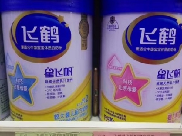 飞鹤飞帆260元一罐比其他婴幼儿奶粉便宜太多能喝吗？