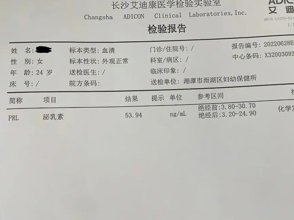 泌乳素高不降直接促排可以吗？会不会影响卵泡质量？