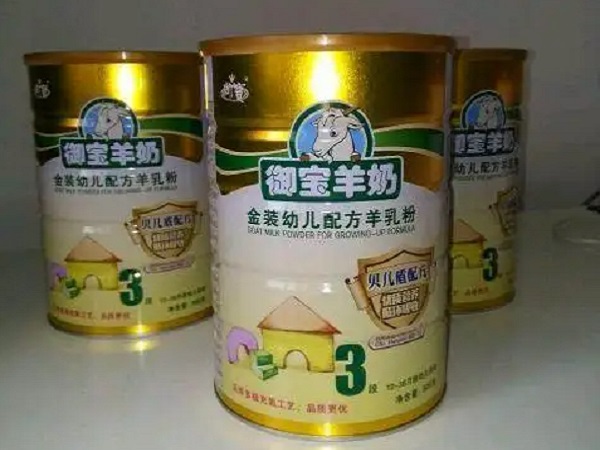 西安百跃生产的御宝羊奶粉质量怎么样？有什么优点与缺点？