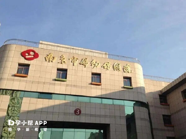 南京正规公立的生殖中心医院做三代试管婴儿费用多少？