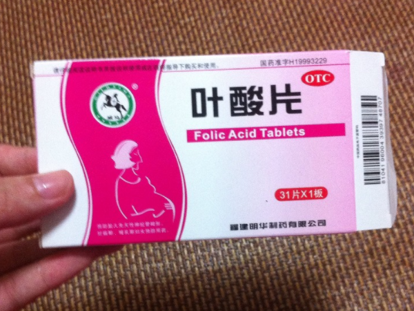 为啥生殖中心的试管婴儿医生不让吃叶酸备孕？