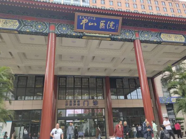 上海复旦大学附属中山医院哪个医生做试管婴儿厉害？