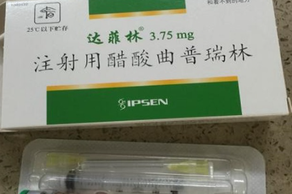 注射达菲林降调针后1周回医院检查合适吗？