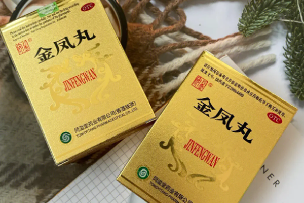 备孕期间每天吃2次金凤丸的作用是修复子宫内膜吗？