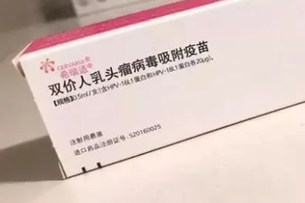 进口二价hpv疫苗不能在月经期和感冒期间注射吗？