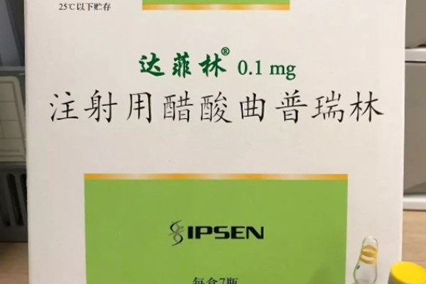 女孩长期打达菲林的副作用是卵巢肥大和骨痛吗？